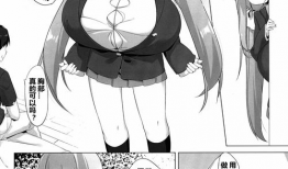 绑架邪恶少女漫画,黑暗世界的残酷真相